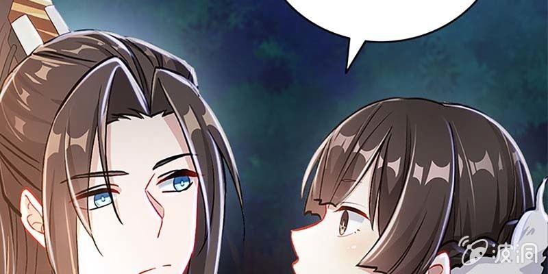 第一次双修(1/3)-第61话