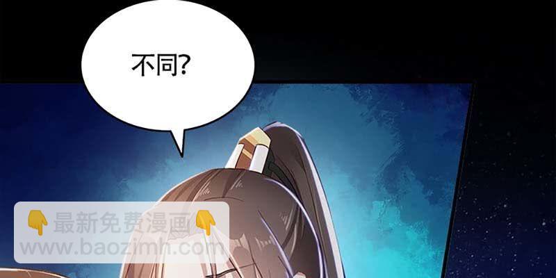 第一次双修(1/3)-第61话