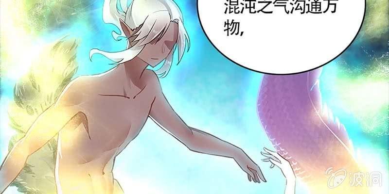 第一次双修(1/3)-第61话