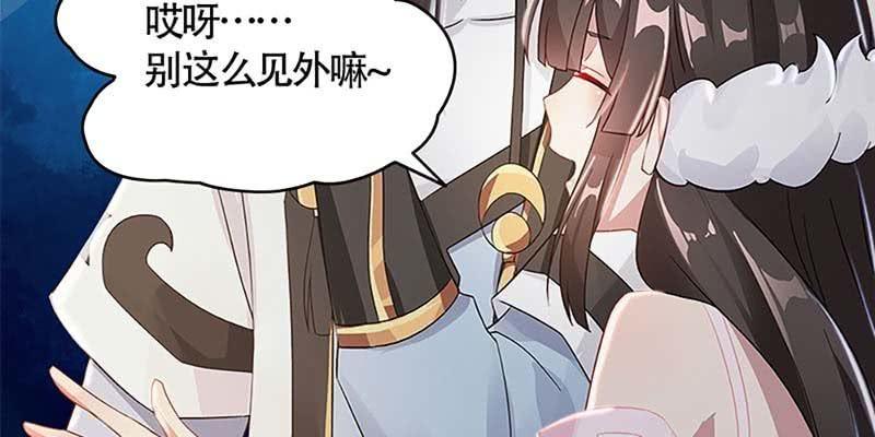 第一次双修(1/3)-第61话