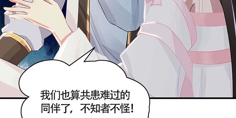 第一次双修(1/3)-第61话