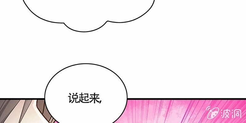 第一次双修(1/3)-第61话