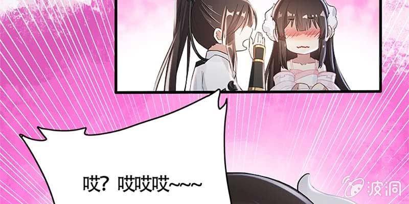 第一次双修(1/3)-第61话