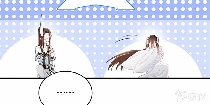 第一次双修(1/3)-第61话