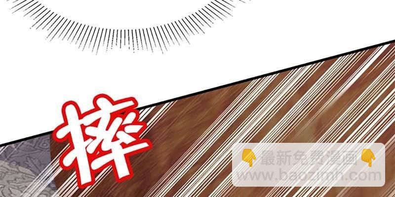 我喜欢你啊！(1/3)-第65话