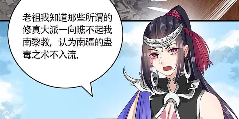 我喜欢你啊！(1/3)-第65话