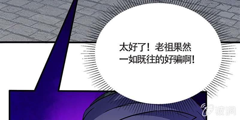 我喜欢你啊！(1/3)-第65话