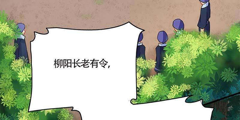 我喜欢你啊！(1/3)-第65话