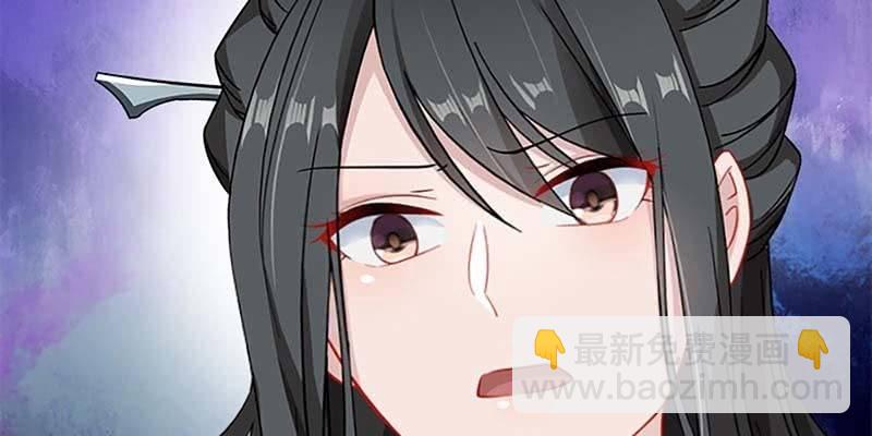 魏清墨在线杀毒(1/3)-第67话