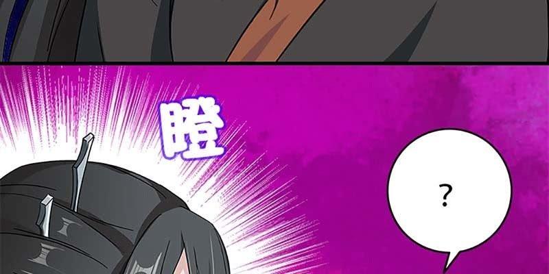 魏清墨在线杀毒(1/3)-第67话