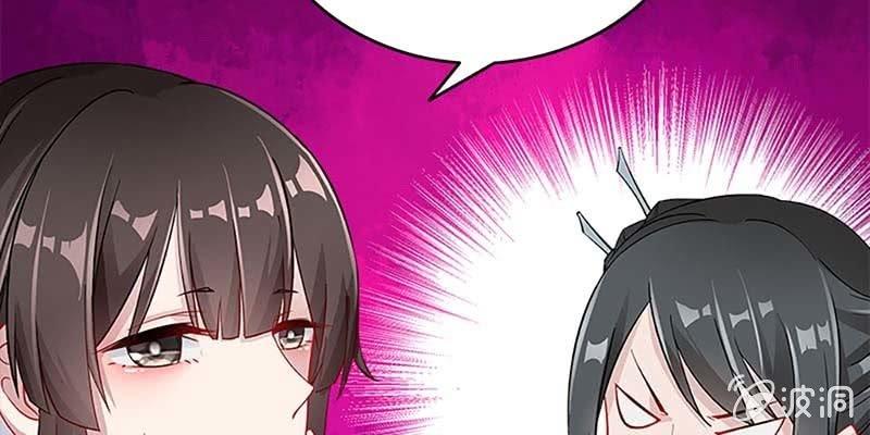魏清墨在线杀毒(1/3)-第67话