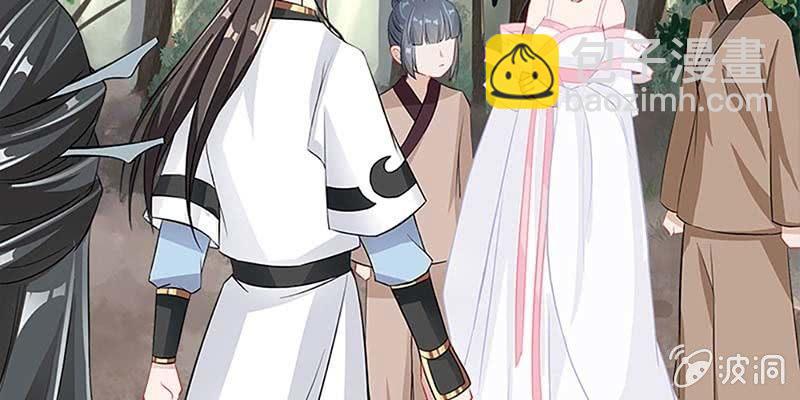 魏清墨在线杀毒(1/3)-第67话