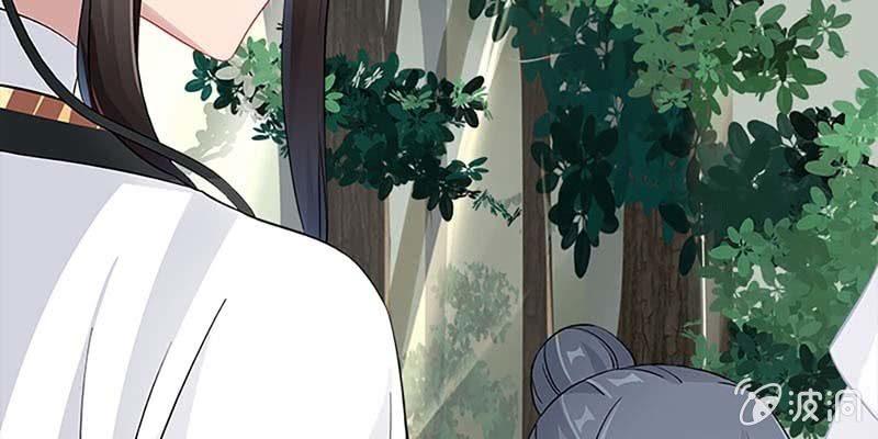 魏清墨在线杀毒(1/3)-第67话