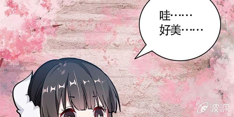 梦中的魏清墨(1/4)-第69话