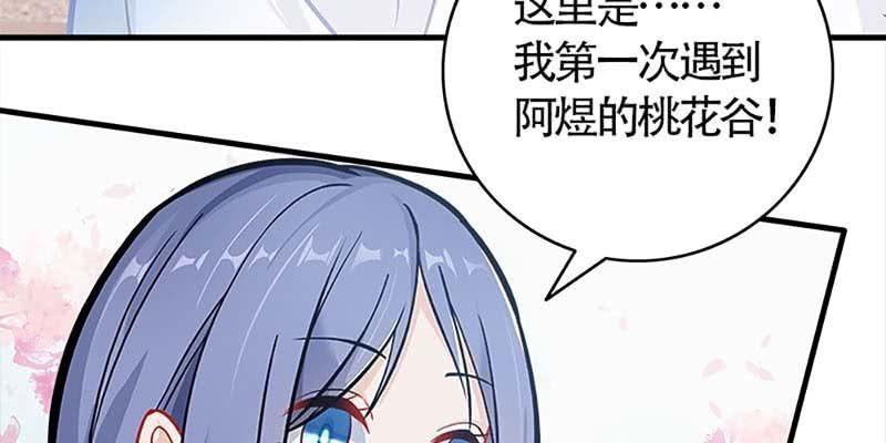 梦中的魏清墨(1/4)-第69话