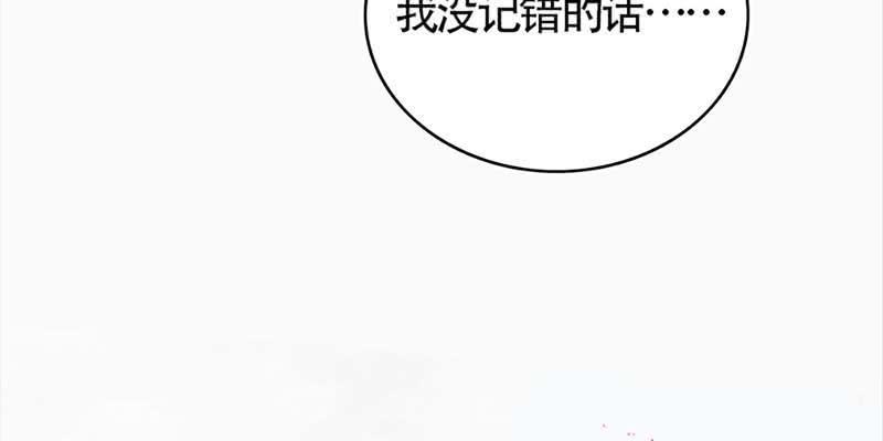 梦中的魏清墨(1/4)-第69话
