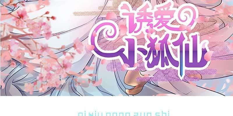 梦中的魏清墨(1/4)-第69话