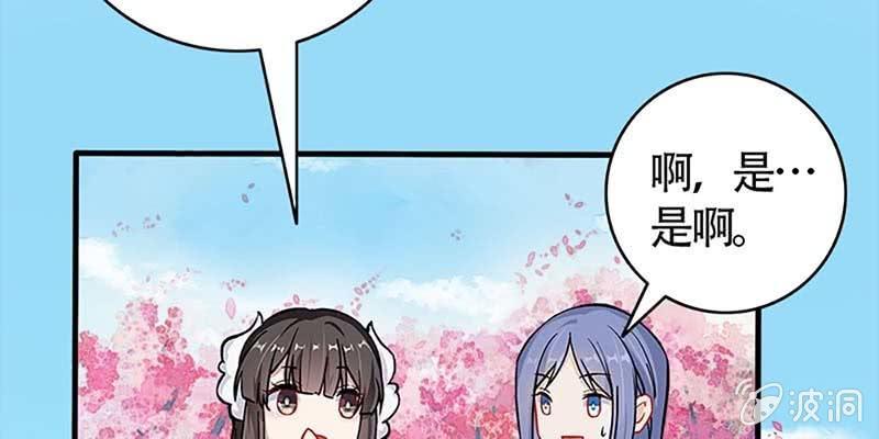 梦中的魏清墨(1/4)-第69话