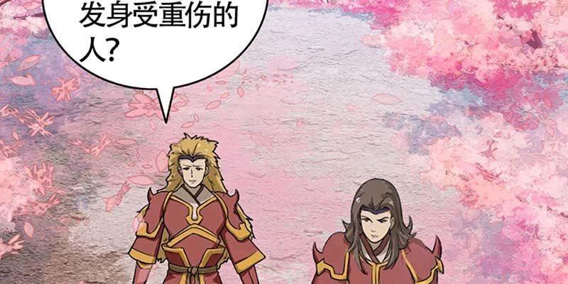 梦中的魏清墨(1/4)-第69话