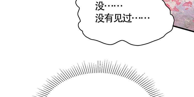 梦中的魏清墨(1/4)-第69话