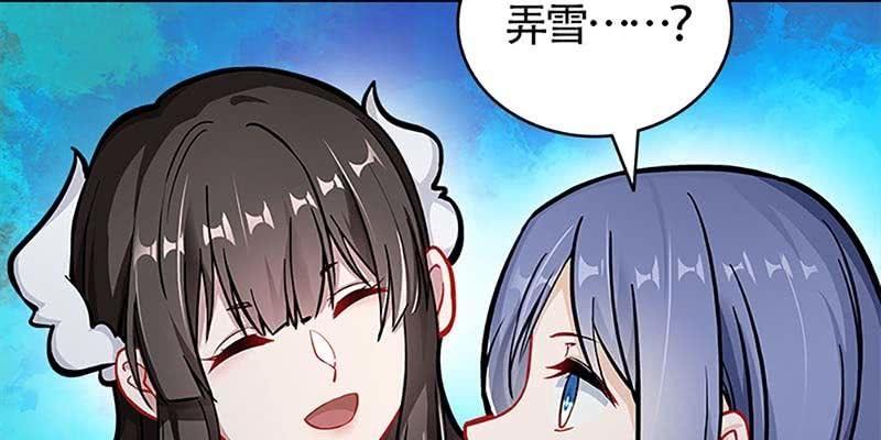 梦中的魏清墨(1/4)-第69话