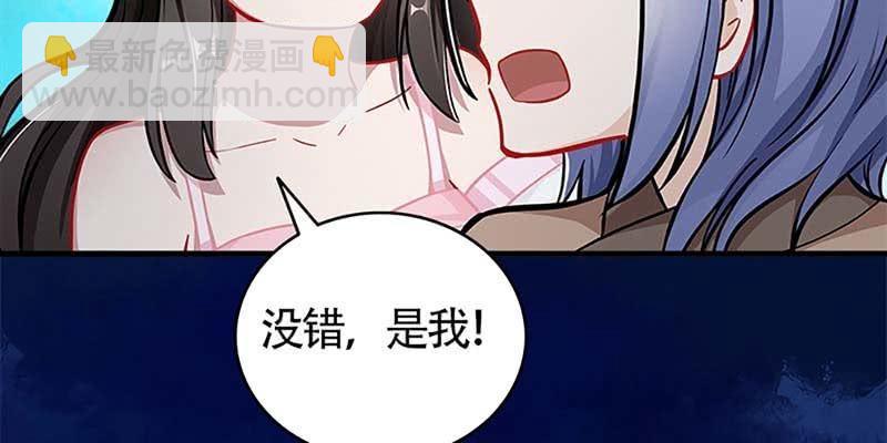 梦中的魏清墨(1/4)-第69话