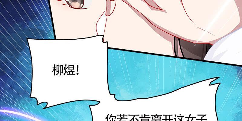 弄雪发威(1/4)-第71话