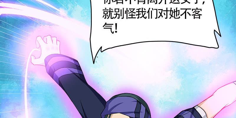 弄雪发威(1/4)-第71话