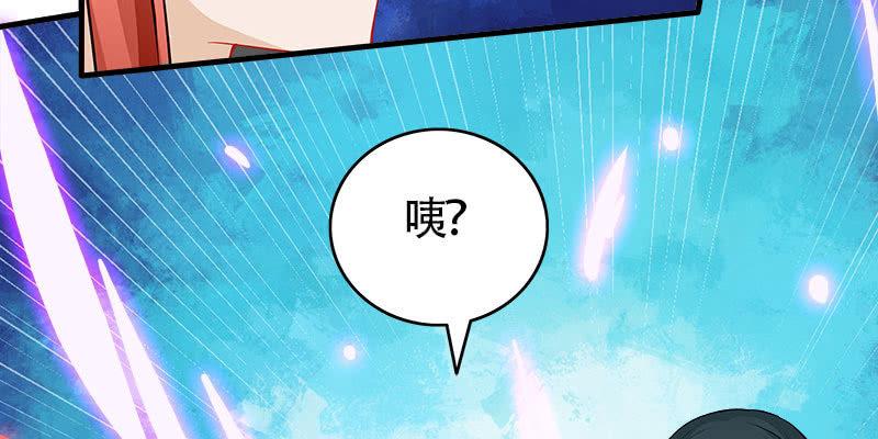 弄雪发威(1/4)-第71话