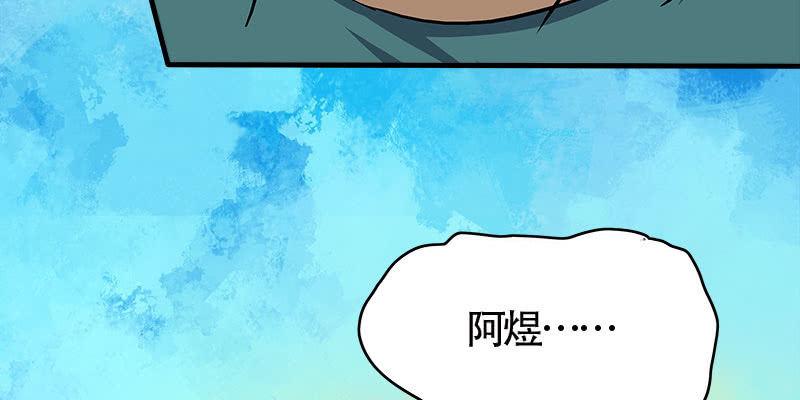 弄雪发威(1/4)-第71话
