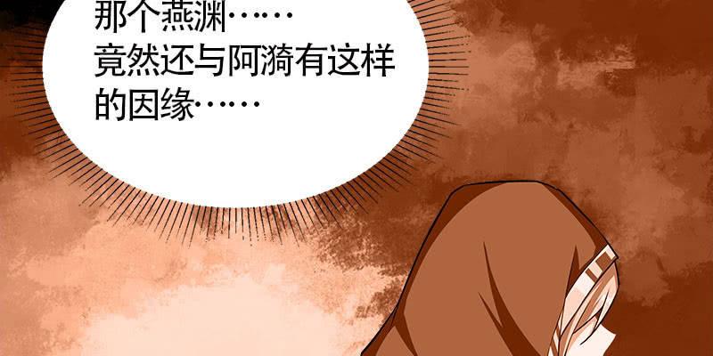 弄雪发威(1/4)-第71话