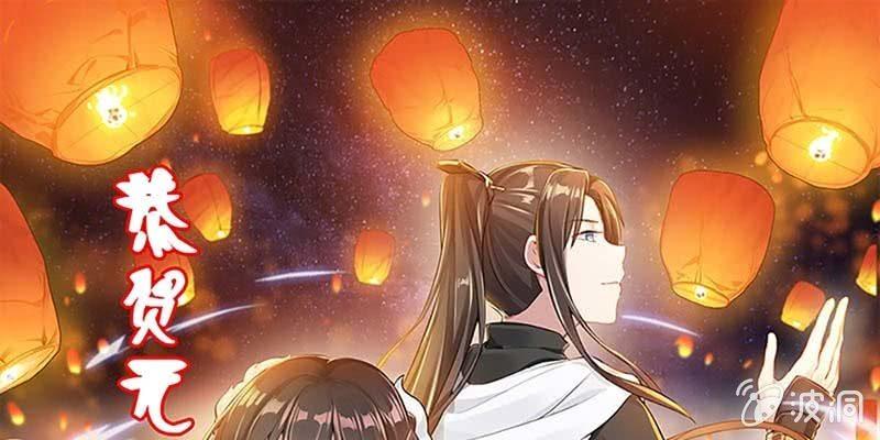 师承来历(1/3)-第73话