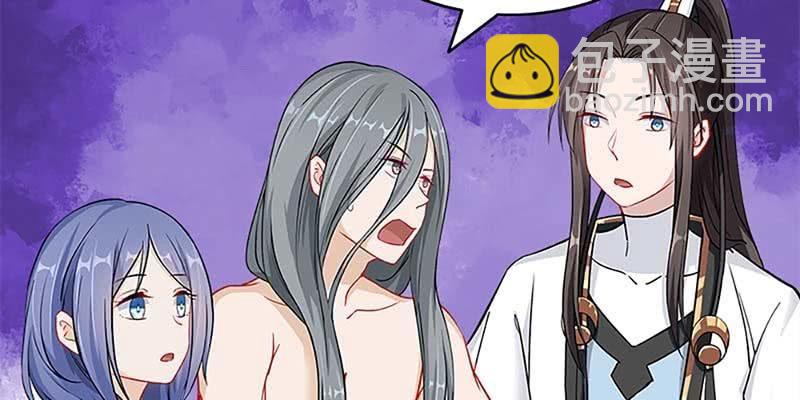 师承来历(1/3)-第73话