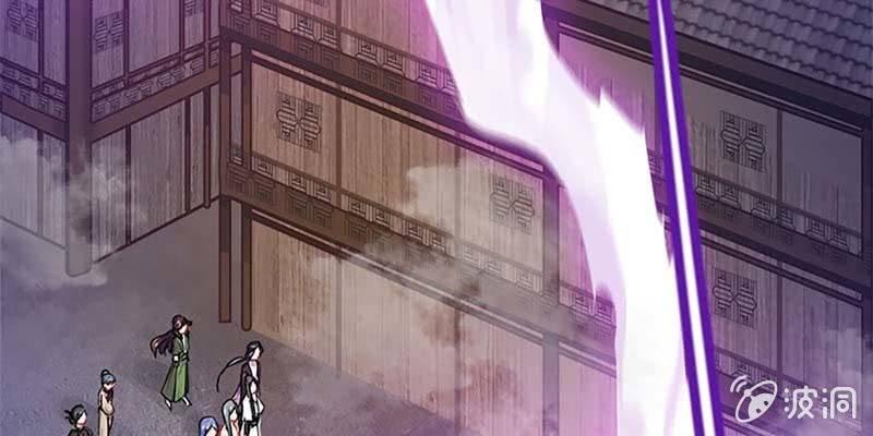 师承来历(1/3)-第73话