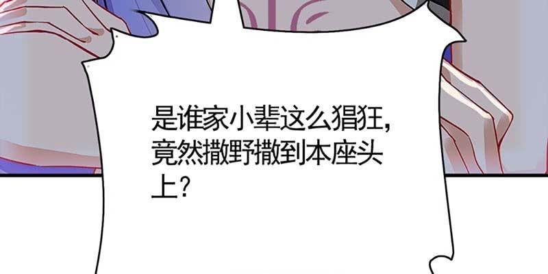 师承来历(1/3)-第73话