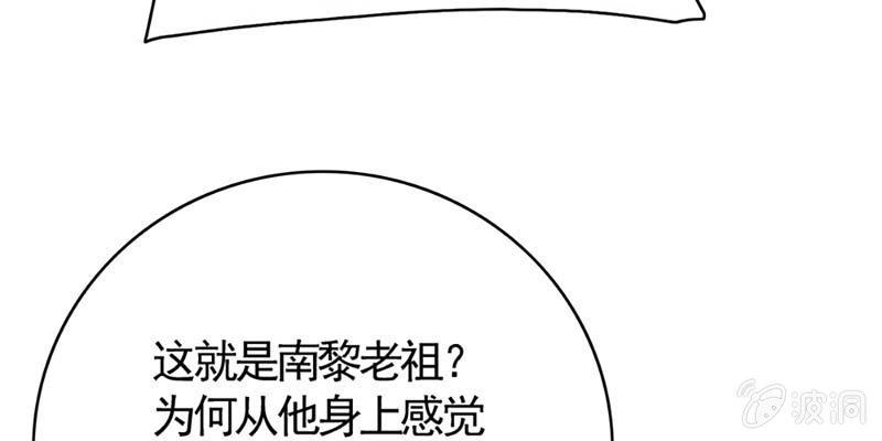 师承来历(1/3)-第73话