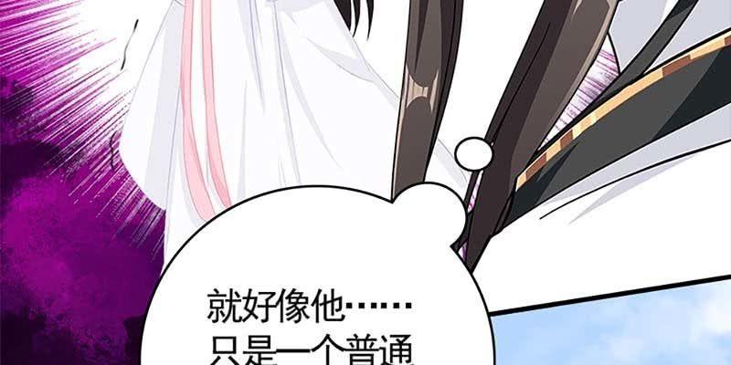师承来历(1/3)-第73话