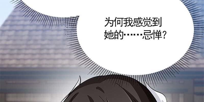 师承来历(1/3)-第73话