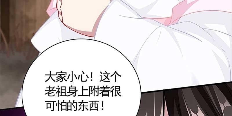 师承来历(1/3)-第73话