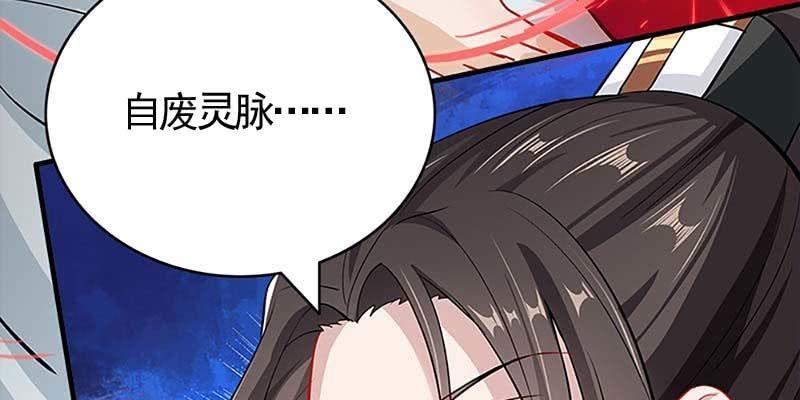 愿得一心人(1/3)-第75话