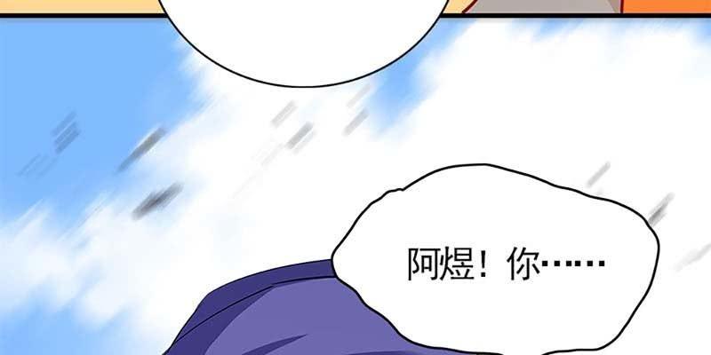愿得一心人(1/3)-第75话