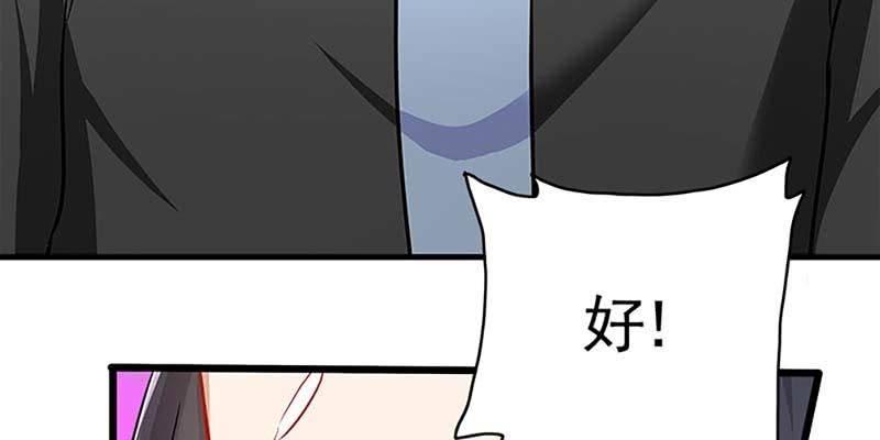愿得一心人(1/3)-第75话