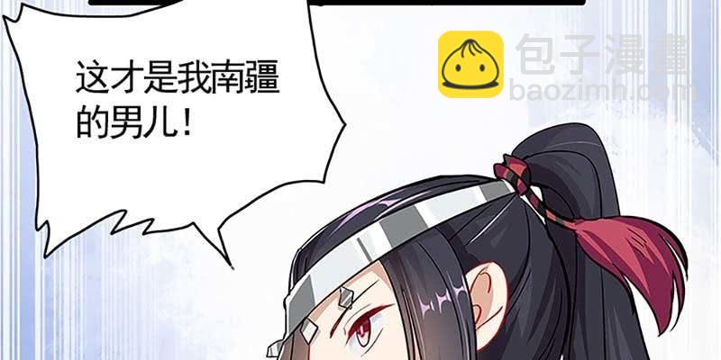 愿得一心人(1/3)-第75话