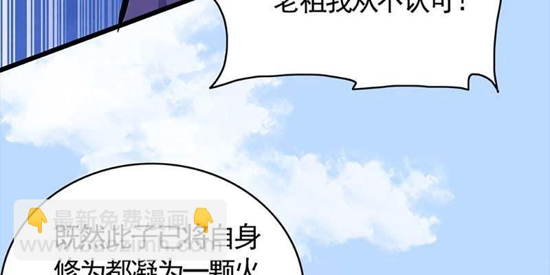 愿得一心人(1/3)-第75话