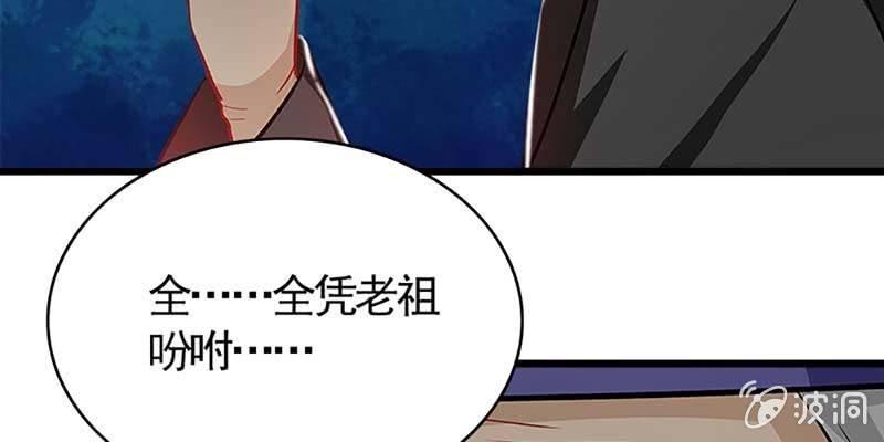 愿得一心人(1/3)-第75话