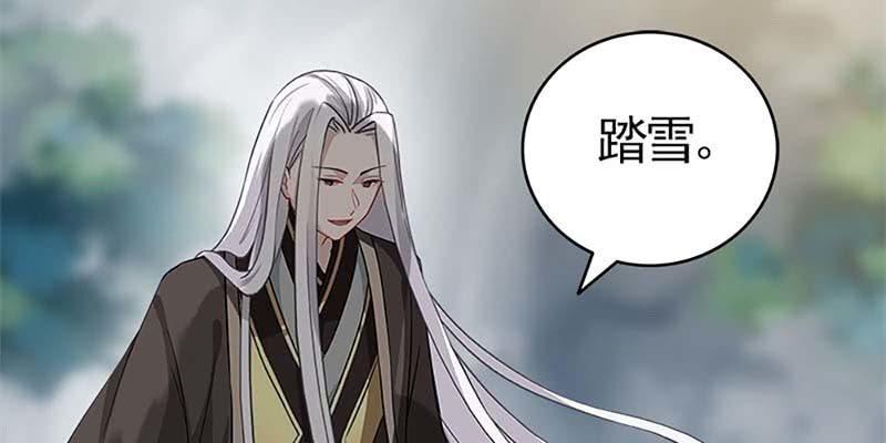 陆尊X青尊(1/4)-第77话
