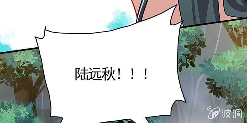 陆尊X青尊(1/4)-第77话