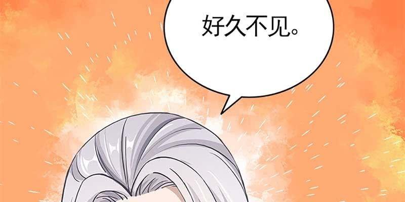 陆尊X青尊(1/4)-第77话