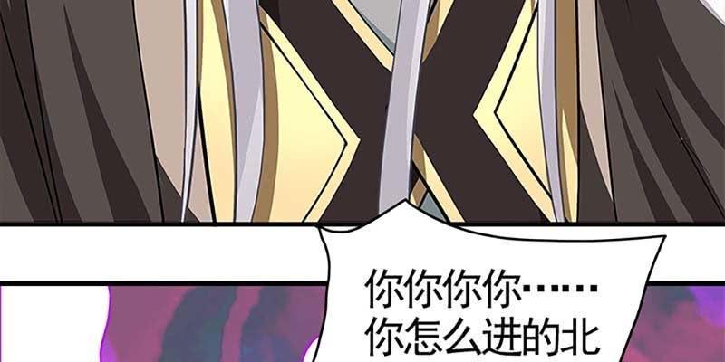陆尊X青尊(1/4)-第77话