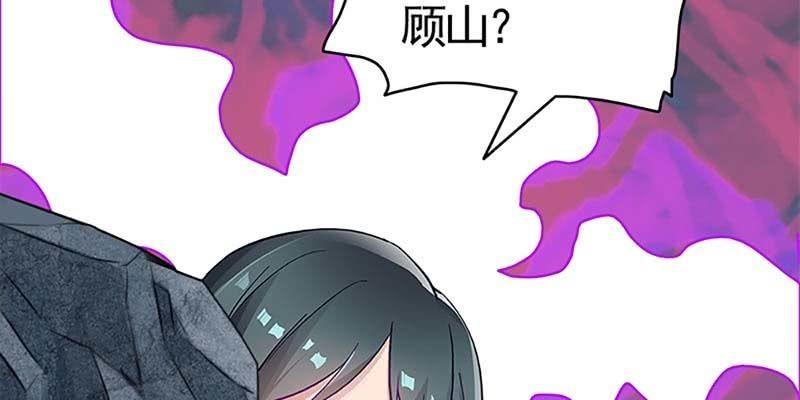 陆尊X青尊(1/4)-第77话